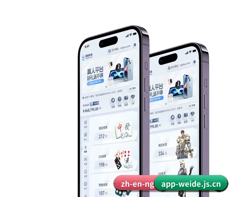 伟德官网 APP(BetVictor)