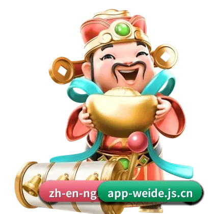全球业务拓展